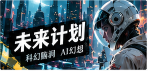 第七码头创作主题画面