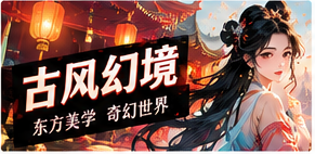 青瓦邮驿创作主题画面